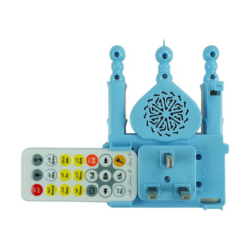 Smart Quranic Electronic Al Quran Player